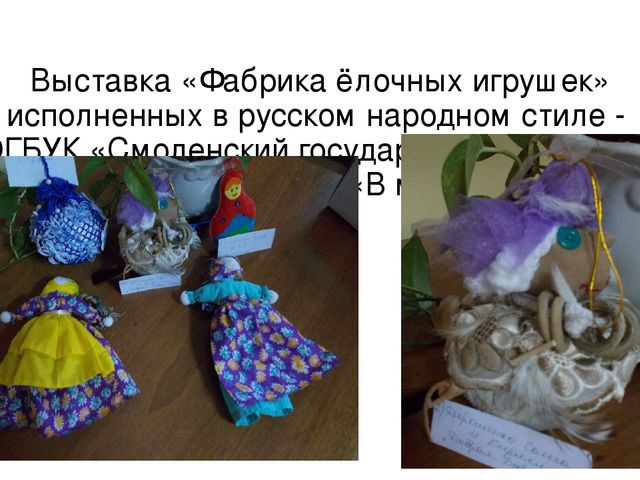 Развитие сетевого взаимодействия с учреждениями социума