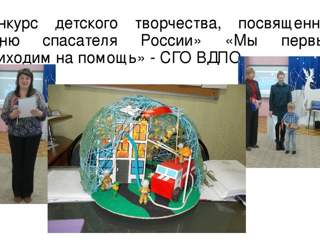 Развитие сетевого взаимодействия с учреждениями социума
