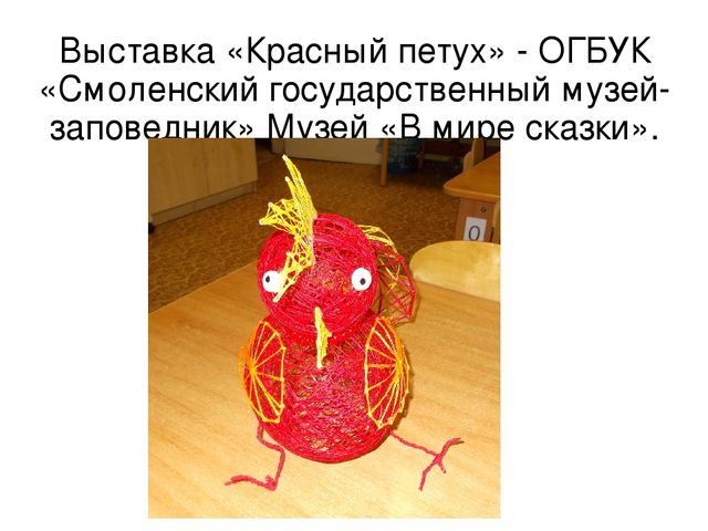 Развитие сетевого взаимодействия с учреждениями социума