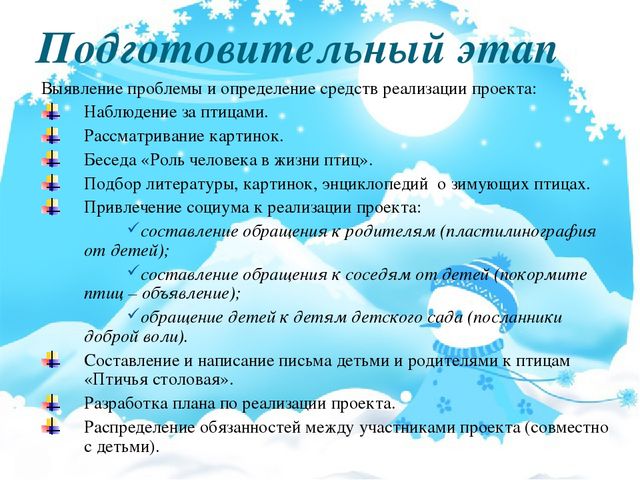 Презентация по экологическому воспитанию