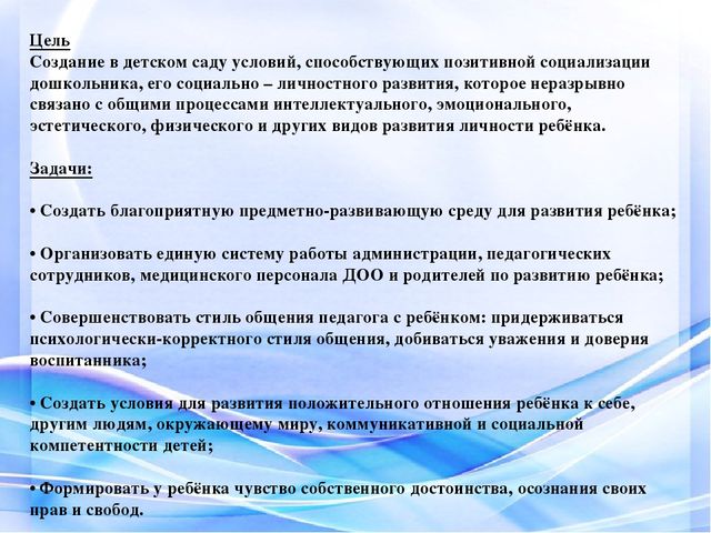 «ИНДИВИДУАЛЬНЫЙ ОБРАЗОВАТЕЛЬНЫЙ МАРШРУТ, КАК СРЕДСТВО РЕАЛИЗАЦИИ ЛИЧНОСТНОГО ПОТЕНЦИАЛА РЕБЁНКА.»