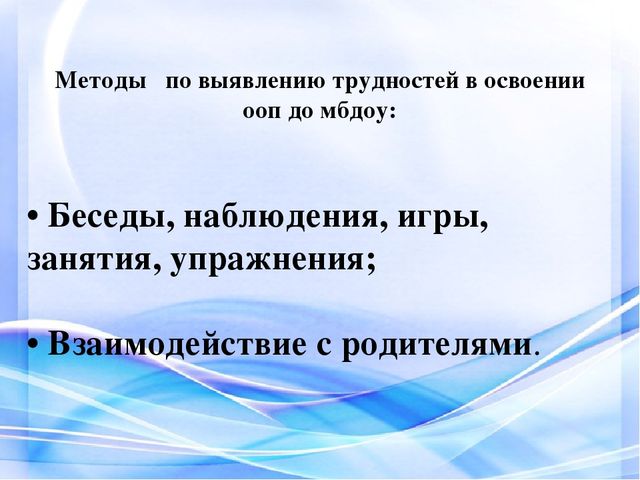 «ИНДИВИДУАЛЬНЫЙ ОБРАЗОВАТЕЛЬНЫЙ МАРШРУТ, КАК СРЕДСТВО РЕАЛИЗАЦИИ ЛИЧНОСТНОГО ПОТЕНЦИАЛА РЕБЁНКА.»