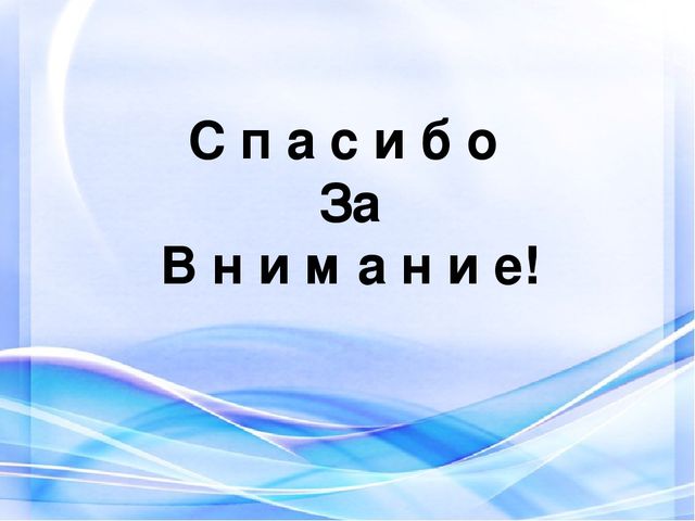 «ИНДИВИДУАЛЬНЫЙ ОБРАЗОВАТЕЛЬНЫЙ МАРШРУТ, КАК СРЕДСТВО РЕАЛИЗАЦИИ ЛИЧНОСТНОГО ПОТЕНЦИАЛА РЕБЁНКА.»
