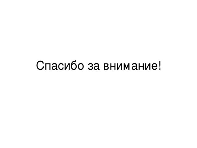 Презентация на тему "Театральная неделя"