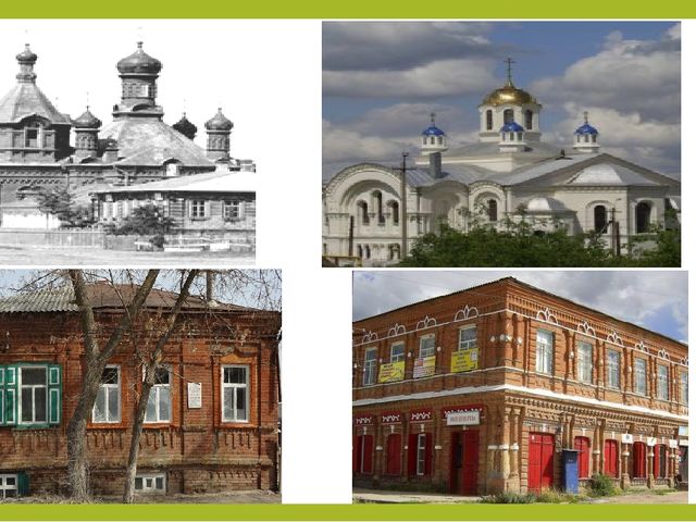 Презентация по реализации программы "Детство с родным городом" на тему "Моя малая родина - город Серафимович"(старшая группа)