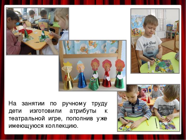 Презентация "Неделя театра в детском саду" (подготовительная группа)