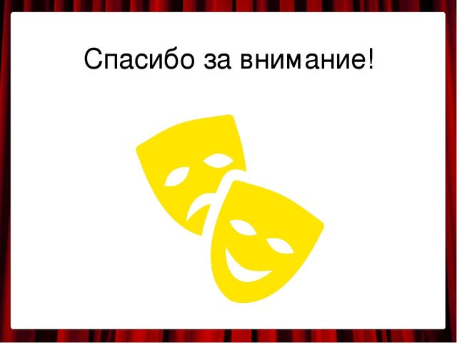 Презентация "Неделя театра в детском саду" (подготовительная группа)