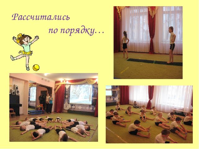 Презентация на тему "Из жизни детского сада"