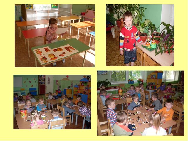 Презентация на тему "Из жизни детского сада"