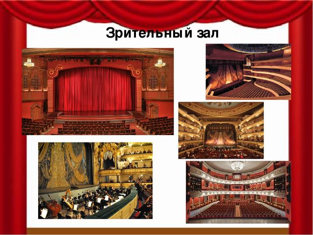 Презентация для старших дошкольников "Театр"