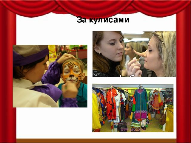 Презентация для старших дошкольников "Театр"
