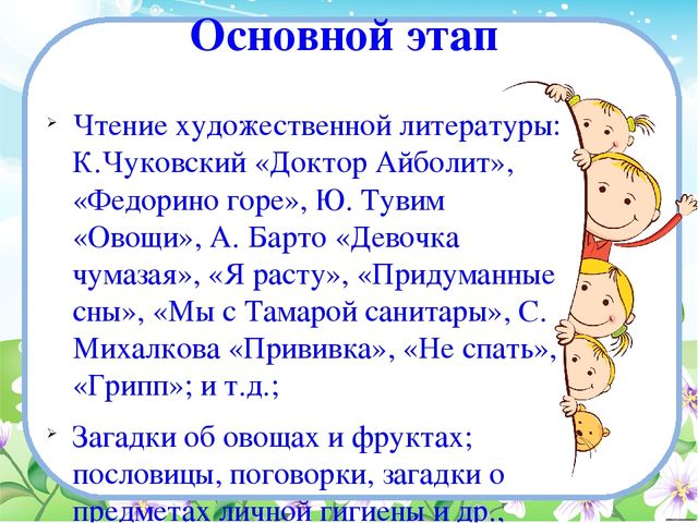 Наше здоровье в наших руках