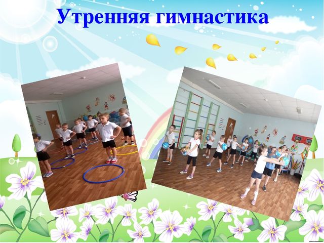 Наше здоровье в наших руках