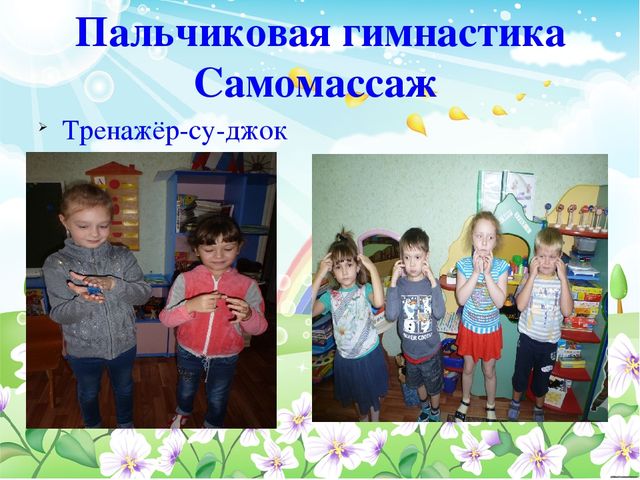 Наше здоровье в наших руках