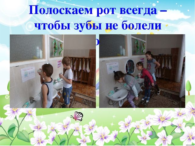 Наше здоровье в наших руках
