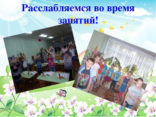 Наше здоровье в наших руках