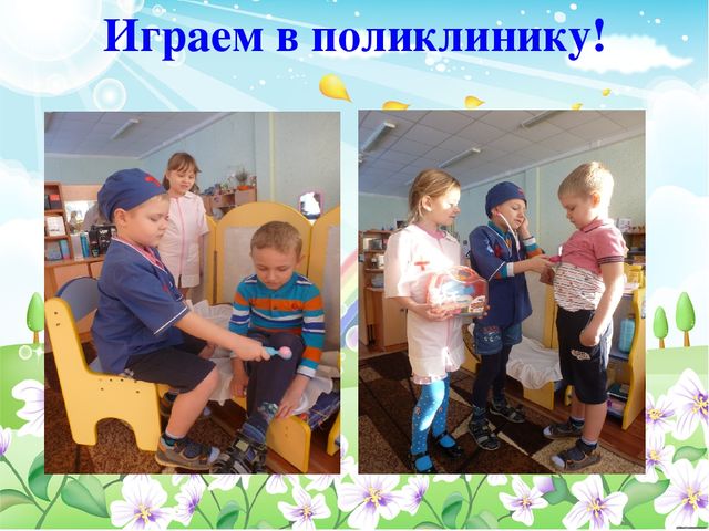 Наше здоровье в наших руках