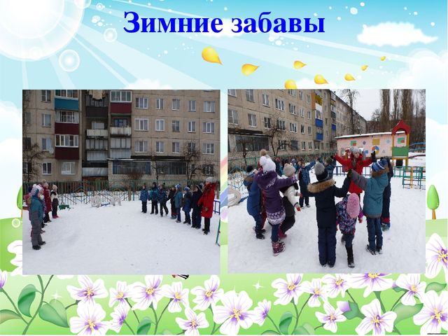 Наше здоровье в наших руках