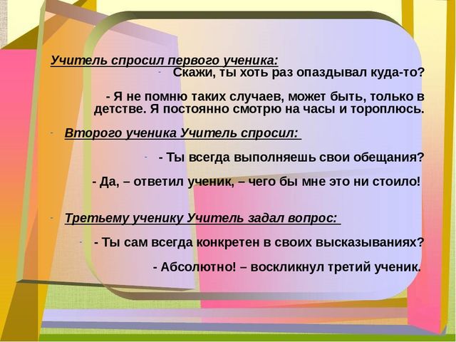 Методическое мероприятие «Педагогическая трибуна: секреты работы педагога"