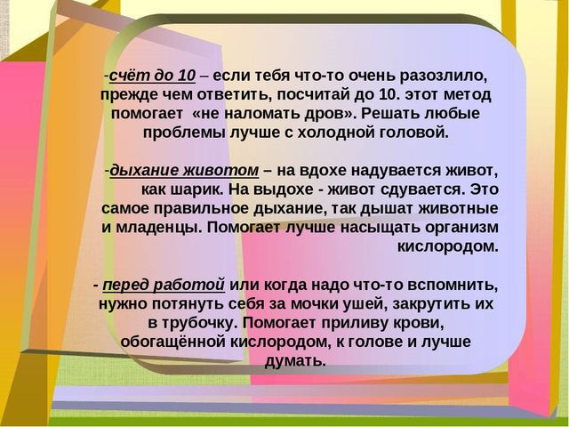 Методическое мероприятие «Педагогическая трибуна: секреты работы педагога"