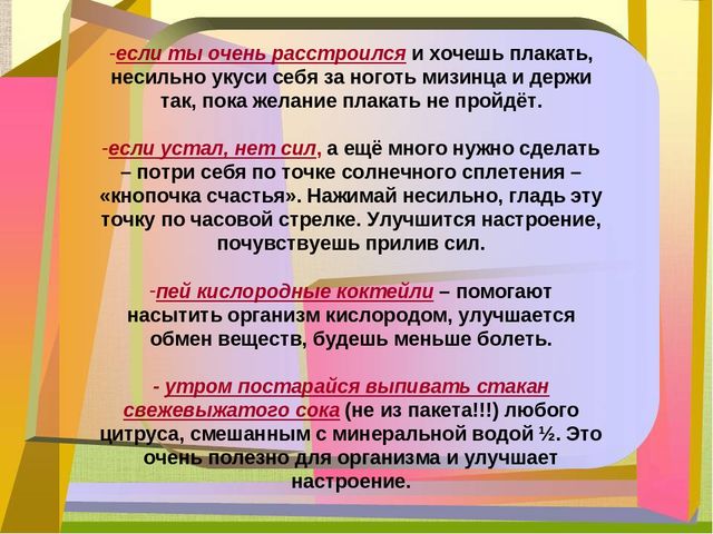 Методическое мероприятие «Педагогическая трибуна: секреты работы педагога"