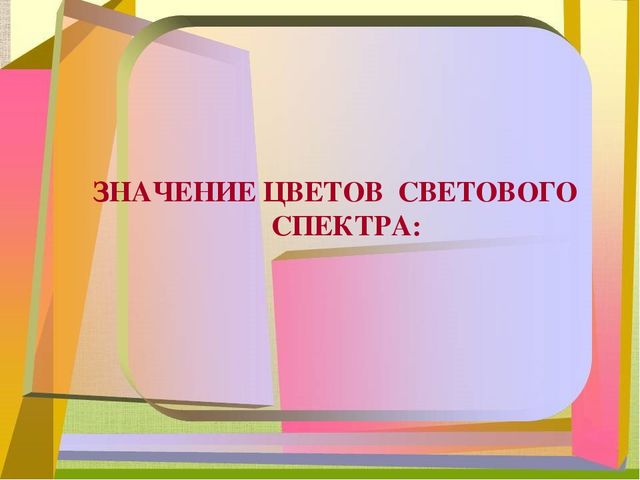 Методическое мероприятие «Педагогическая трибуна: секреты работы педагога"