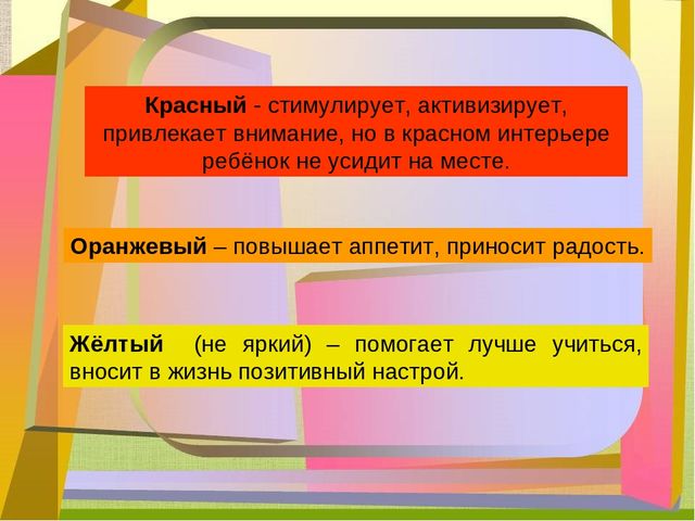 Методическое мероприятие «Педагогическая трибуна: секреты работы педагога"