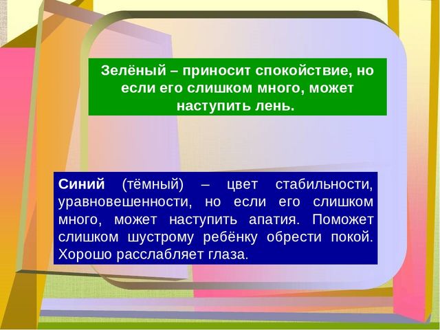 Методическое мероприятие «Педагогическая трибуна: секреты работы педагога"