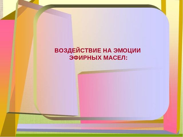Методическое мероприятие «Педагогическая трибуна: секреты работы педагога"