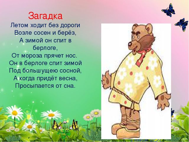 Проектная деятельность " Путешествие в страну русских народных сказок"
