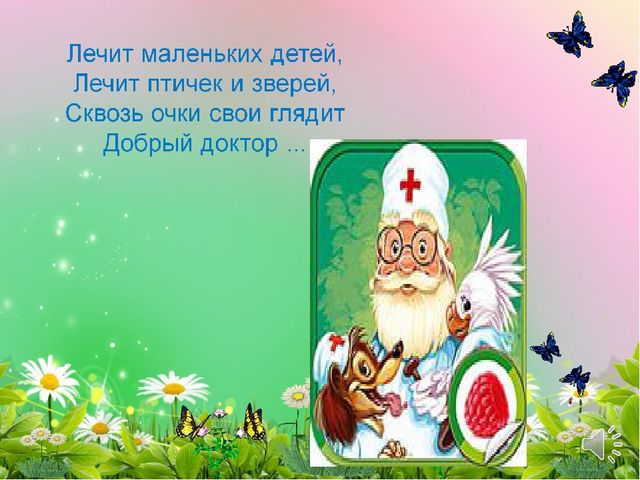 Проектная деятельность " Путешествие в страну русских народных сказок"