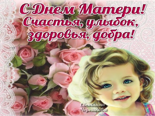 Презентация о маме вторая младшая группа " Любимая мамочка."