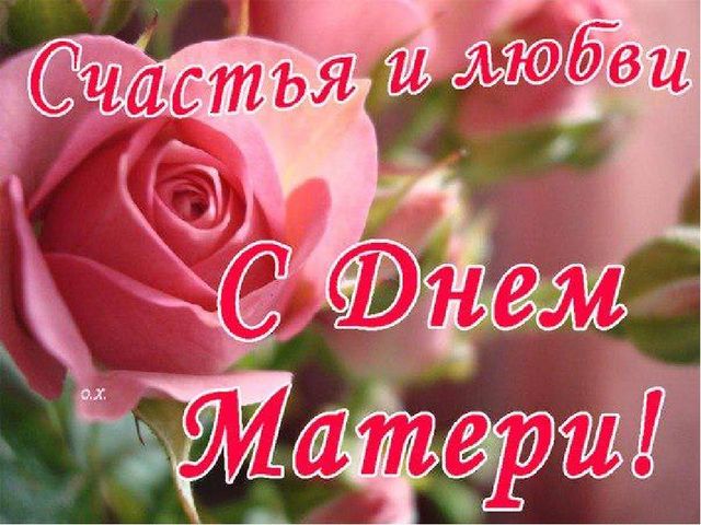 Презентация о маме вторая младшая группа " Любимая мамочка."
