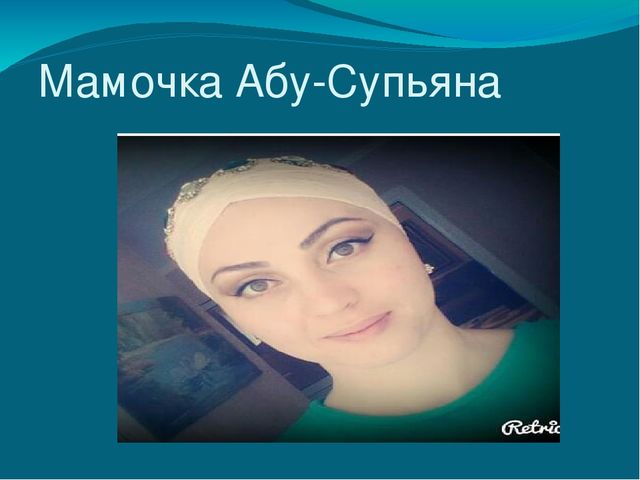 Презентация о маме вторая младшая группа " Любимая мамочка."