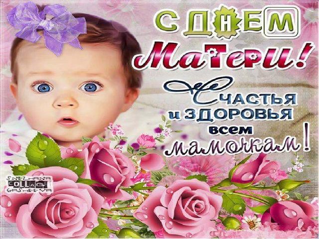 Презентация о маме вторая младшая группа " Любимая мамочка."