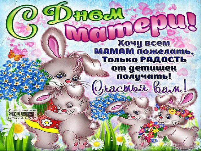 Презентация о маме вторая младшая группа " Любимая мамочка."