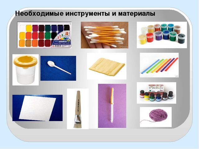 Презентация Авторской концепции "Нетрадиционные техники рисования. Кляксография"