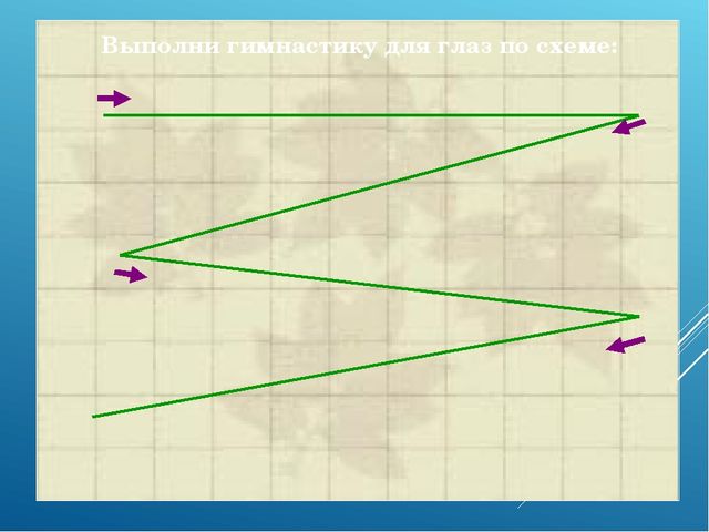 Графический редактор Paint. Рисуем радугу