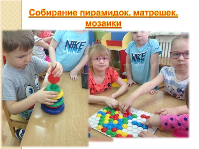 Презентация "Игры и упражнения на развитие мелкой моторики дошкольников"