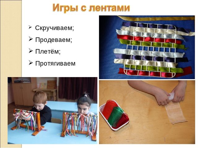 Презентация "Игры и упражнения на развитие мелкой моторики дошкольников"