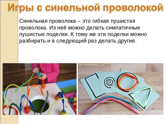 Презентация "Игры и упражнения на развитие мелкой моторики дошкольников"