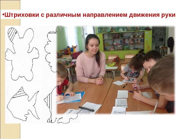 Презентация "Игры и упражнения на развитие мелкой моторики дошкольников"