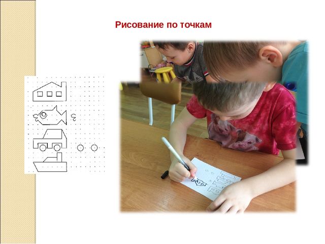 Презентация "Игры и упражнения на развитие мелкой моторики дошкольников"