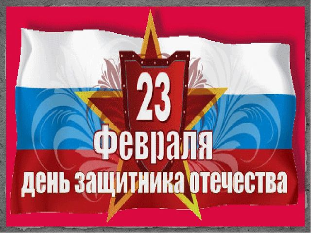 23 февраля (Загадки о военной технике)