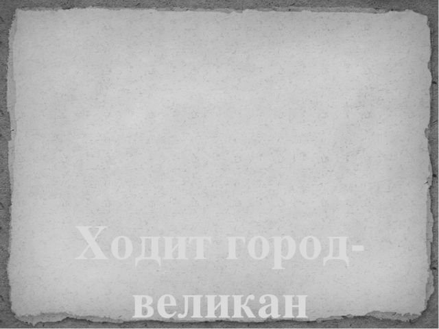 23 февраля (Загадки о военной технике)