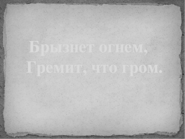 23 февраля (Загадки о военной технике)