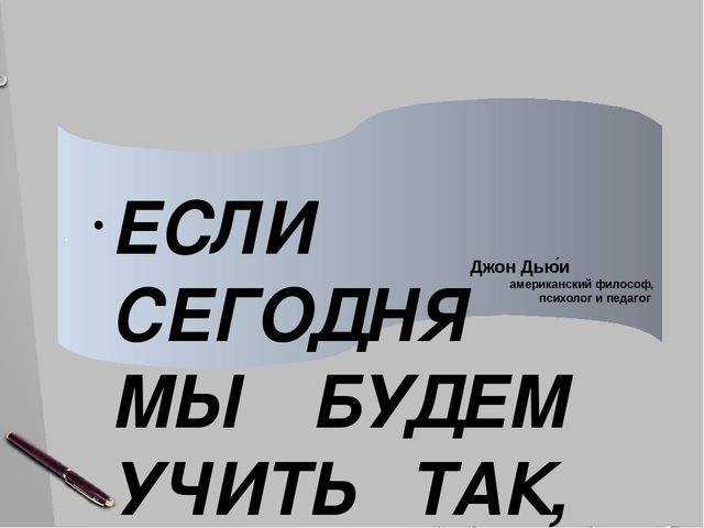 Отчет о результатах профнссиональной дечтельности логопеда детского сада. Защита на высшую категорию