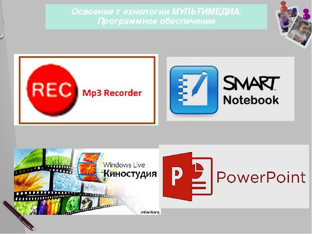 Отчет о результатах профнссиональной дечтельности логопеда детского сада. Защита на высшую категорию