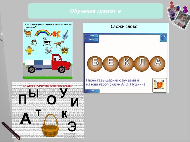 Отчет о результатах профнссиональной дечтельности логопеда детского сада. Защита на высшую категорию
