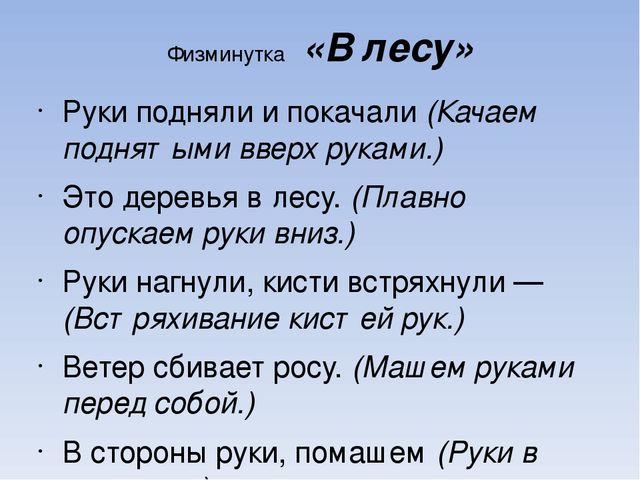 Презентация по познавательному развитию на тему "Живая и неживая природа"
